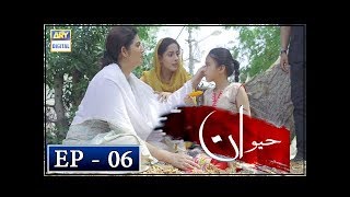 Haiwan Episode 6  24th October 2018  ARY Digital Subtitle Eng [upl. by Rebeka453]