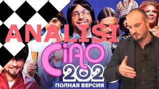 Ciao 2020 Analisi di un CAPODANNO quasi ITALIANO [upl. by Karli]