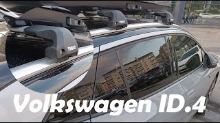 Roof rack bar with flush railing Thule Edge Wingbar VW Volkswagen ID4 [upl. by Aroel]