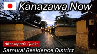 KANAZAWA after Japans Earthquake  Samurai District  Japan Travel Guide [upl. by Enaled284]