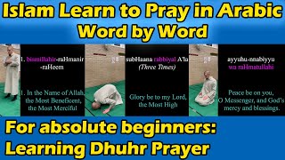 Islam  Learn to Pray in Arabic Dhuhr  Word by Word amp Follow Along Actions For Beginners [upl. by Entroc522]