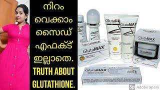 GlutaMAX MALAYALAM Review Glutathione Whitening Creams Malayali manga malayali youtuber [upl. by Carleen]