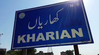 Kharian  Punjab Pakistan 4K Ultra HD [upl. by Livia]