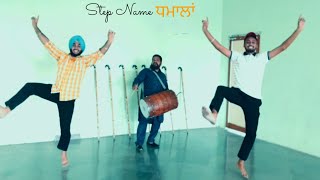 BHANGRA ON DHOL REALFOLK with steps name  Bhangra with Manjinder [upl. by Malia773]