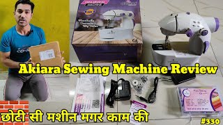 Akiara Sewing Machine Review  अकिआरा सिलाई मशीन  छोटी सी सिलाई मशीन 😱😱 [upl. by Sukul752]