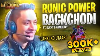 My Son Playing With PAKISTANI Girl amp DUCKY BHAI  PUBG MOBILE Pakistan [upl. by Elletsirhc]