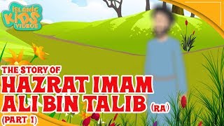 Family Of Prophet Muhammad SAW Stories  Hazrat Imam Ali Bin Talib RA  Part 1  Quran Stories [upl. by Consalve]