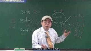 Korean Lesson on English Swear Words [upl. by Simaj]