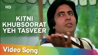 Kitni Khoobsoorat Yeh  Rakhee  Amitabh Bachchan  Bemisal  Vinod Mehra  Kishore Kumar [upl. by Adelia719]