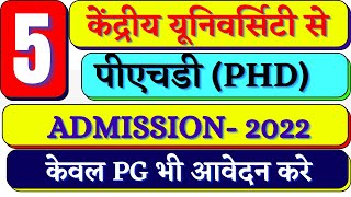 5 Govt Universities PhD Admission Notification 2022PhD Admission in India phd information systems [upl. by Heyra]