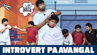 Introvert Paavangal  Parithabangal [upl. by Atinihc498]