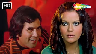 Kal Raat Sadak Pe Ek Ladki  Rajesh Khanna  Zeenat Aman Hits  Chhailla Babu 1977  Kishore Kumar [upl. by Allcot]