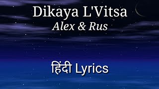 Dikaya Lvitsa song Hindi Lyrics  Lion Roar Song Hindi Lyrics [upl. by Anayhd]