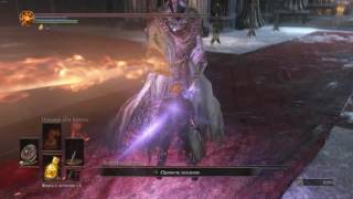 Учимся парировать понтифика Саливана  Learn how to parry Pontiff Sulyvahn on phase 1 [upl. by Emily101]