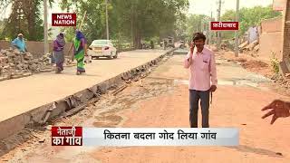 Netaji Ka Gaon Ground reality of Faridabads Tilpat town [upl. by Eugnimod]