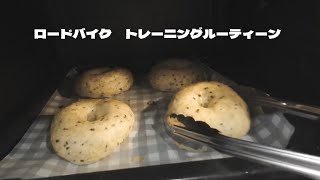 自家製補給食づくりから始まるトレーニングルーティーン [upl. by Aknahs]