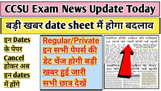 CCSU date sheet 2024  CCSU exam postponed 2024  CCSU News update today BA private exam date sheet [upl. by Eirolav]