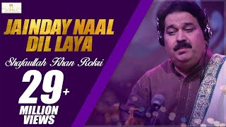 Jainday Naal Dil laya Shafaullah Khan Rokhri Folk Studio Season 1 [upl. by Flanna]