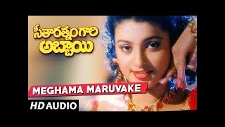 Seetharatnam Gari Abbayi Songs  Meghama Maruvake Song  Vinod Kumar Roja Vanisri [upl. by Ihana]