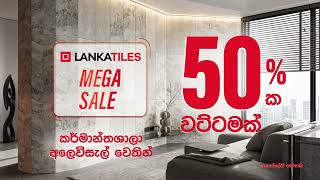 LANKATILES MEGA SALE [upl. by Iaj629]