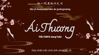 VietsubPinyinHanzi Ái Thương 爱殇  Tiểu Thời 小时姑娘 ft Gong Tuấn Gong駿  Đông Cung 东宫 OST [upl. by Assila]