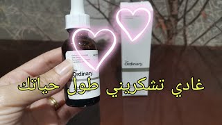 ودعي جميع مشاكل بشرتك،هذا المكون يغنيك عن العديد من المنتجات mandelic acid ordinary [upl. by Herbst]