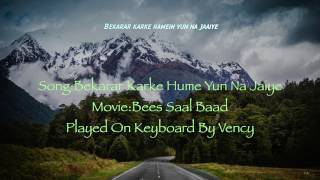 Bekarar Karke Hume Yun Na Jaiye Instrumental With Lyrics [upl. by Lashonda]