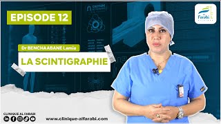 scintigraphie الطب النووي [upl. by The]