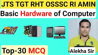 Top30 MCQ Basic Hardware of Computer JTS TGT RHT OSSSC RI AMIN CHSL By Pedagogical Zone [upl. by Kcirde]