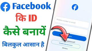 Facebook Page Kaise Banaye  How To Create Facebook Page  Facebook Se Paise Kaise Kamaye [upl. by Attelliw]