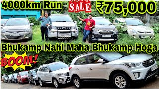 Bhukamp Price Starts ₹75000 Only💥Diesel4000km RunTiagoAmazeCretaXuv500WRVi20CityCiaz Cars [upl. by Betz]