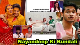 Mannara Chopra पर उंगली उठाने वाले Reporter Nayandeep की Ankita के साथ रिश्ते की सच्चाई हुए Expose [upl. by Egide]