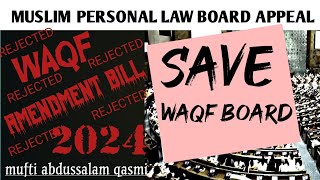 WAQF AMENDMENT BILL 2024 AND ALL INDIA MUSLIM PERSONAL LAW BOARD APPEAL [upl. by Ainoz]