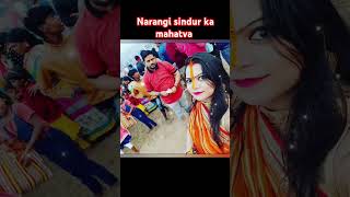 Narangi sindur ka mahatva🙏🙏jaichhathimaiya chhathpuja special shorts [upl. by Ruth760]