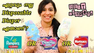 Best Disposable Diapers for Babies  Malayalam  Diaper Review  Diaper Pants in India [upl. by Asoral411]