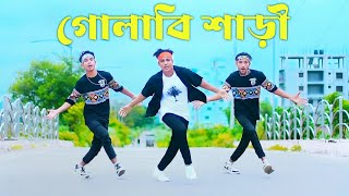 গোলাবী শাড়ি আরি  Gulabi Sadi Dj  Tiktok Viral New Dance  Trance Remix  Dh Murad  New Viral Song [upl. by Nylanej]