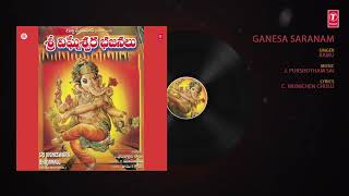 Ganesa Saranam  Ramu  Audio Song  J Purshotham SaiC Munichen Chulu  Bhakti Sagar Telugu [upl. by Lune]