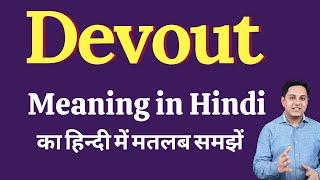 Devout meaning in Hindi  Devout ka kya matlab hota hai  Spoken English Class [upl. by Nnylharas70]