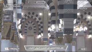 13th Oct 2024 Madeenah Maghrib Sheikh Ali al Hudhaify [upl. by Icken]