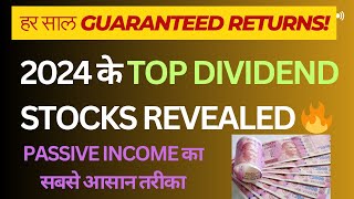 2024s HIGHEST Dividend Paying Stocks in India Revealed [upl. by Aihseya]