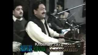 Khyal Mohammed Pashto ghazal Bya Seena Ki Stha Yadhoona [upl. by Clorinde]