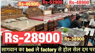 bed designpalang ka designfarnichar dizain photoBed design with price बेड डिज़ाइन ओर रेट [upl. by Calesta]