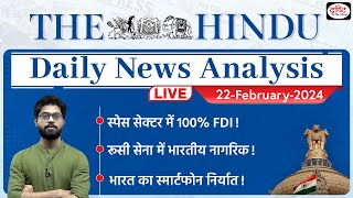 The Hindu Newspaper Analysis  22 February 2024  Current Affairs Today  Drishti IAS [upl. by Naujd]