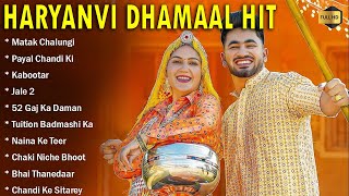 Latest Haryanvi All Songs  Sapna Chaudhary Pranjal Dahiya Masoom Sharma Raju Punjabi  JUKEBOX [upl. by Lever]