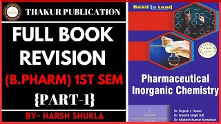 Pharmaceutical Inorganic Chemistry  BPharm 1st Semester  Full Book Revision in Hindi  Part 1 PCI [upl. by Omidyar165]