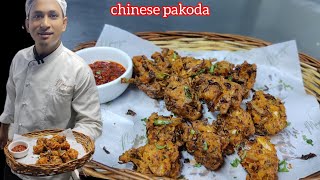 Chinese pakoda 🤤👨‍🍳चाइनिज पकोडाBishekRsl [upl. by Mou]