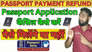 How To Cancel Passport Application And Get Refund   Paisa Vapas Milega Yaa Nahi Passport Kaa [upl. by Northrop547]