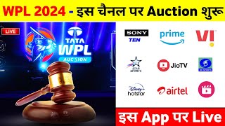 Wpl 2024 Auction Live  Womens Premier League 2024 Auction Live Streaming Channel [upl. by Marlow]