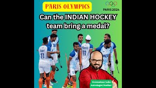 Olympics  2024 Can Indian Hockey Team win a medal [upl. by Rad]