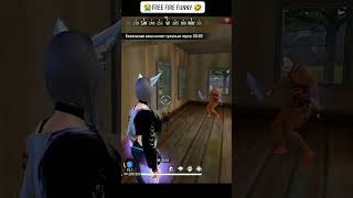 Free Fire funny video 🥱😭 shorts [upl. by Vahe]